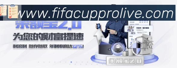 世界杯冠军竞猜入口荣誉