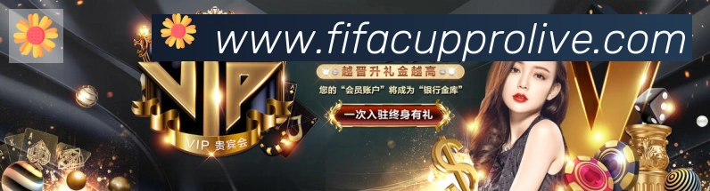 世界杯冠军竞猜入口荣誉